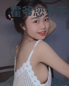 霍爷您今天后悔了吗南烟霍北冥