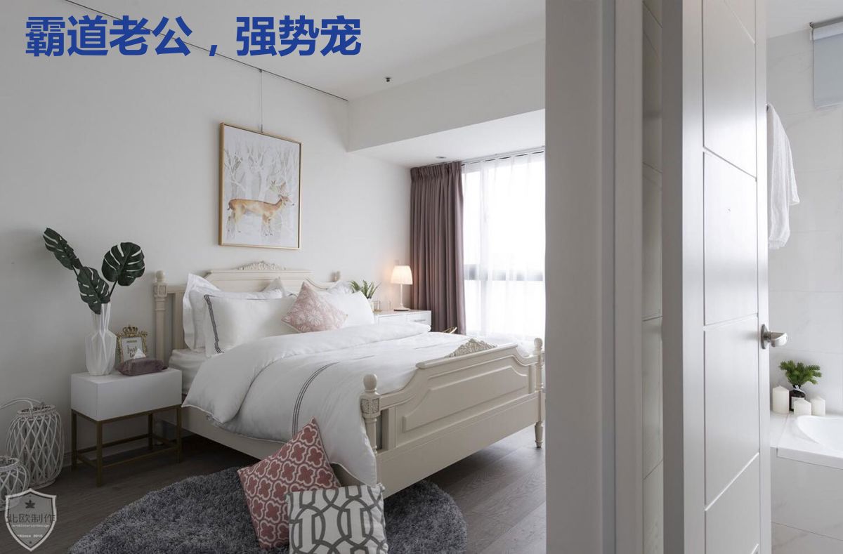 霸道老公,强势宠