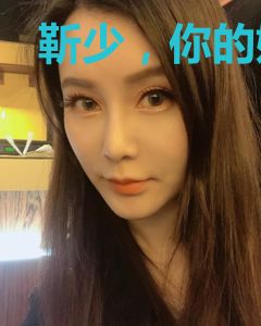 靳少，你的娇妻已嫁到完结