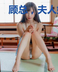 顾总，夫人她好像背着您生崽了