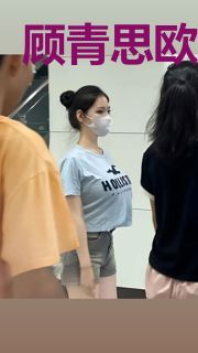 顾青思欧夜辰