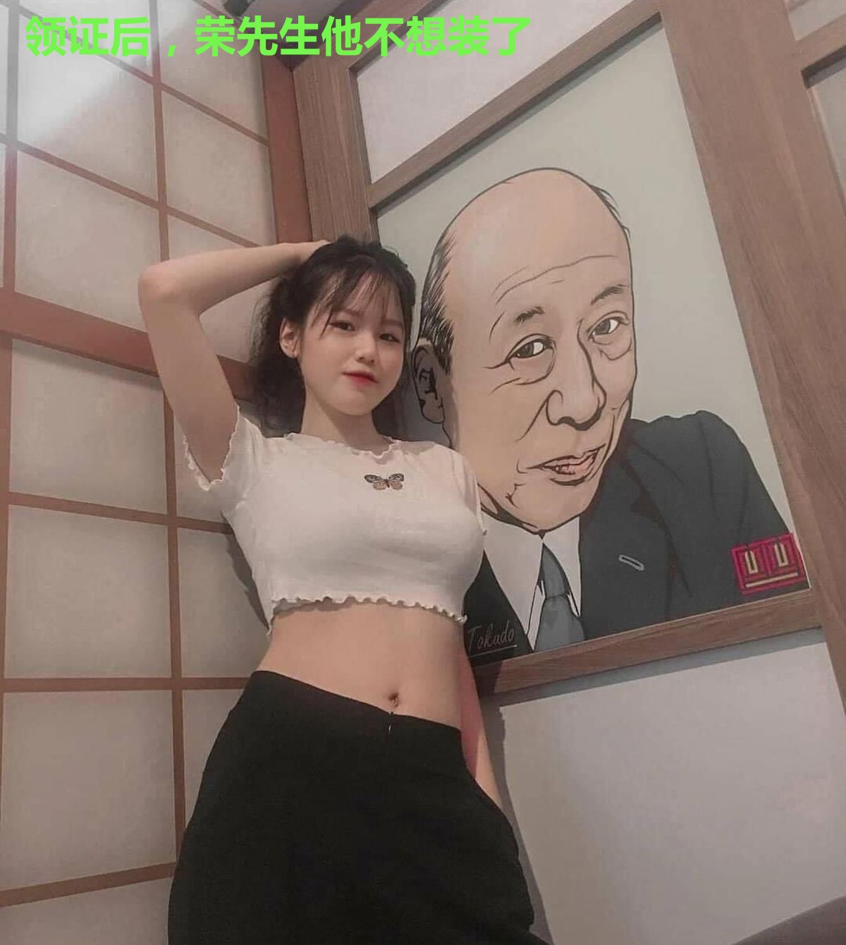 领证后,荣先生他不想装了