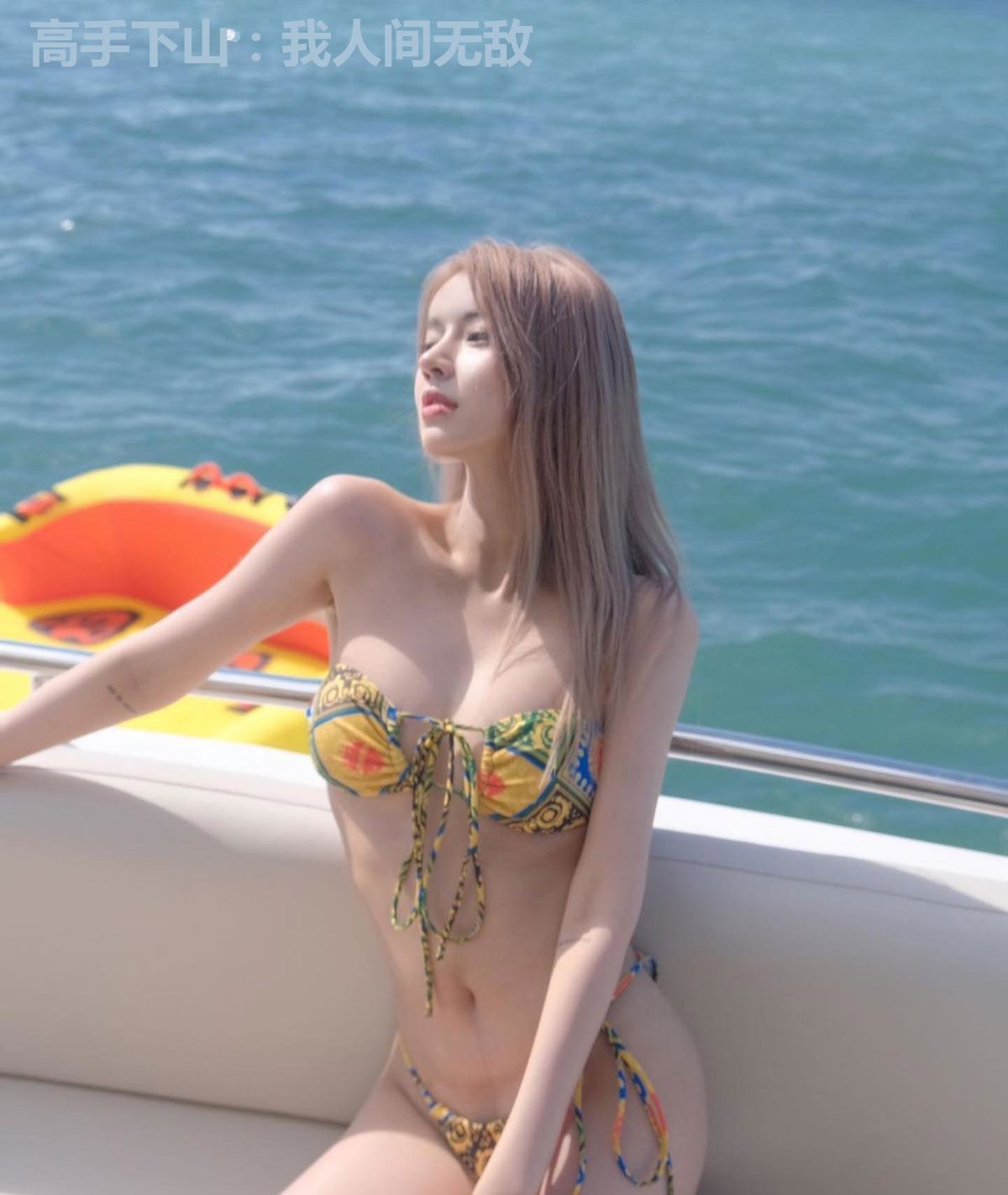高手下山:我人间无敌