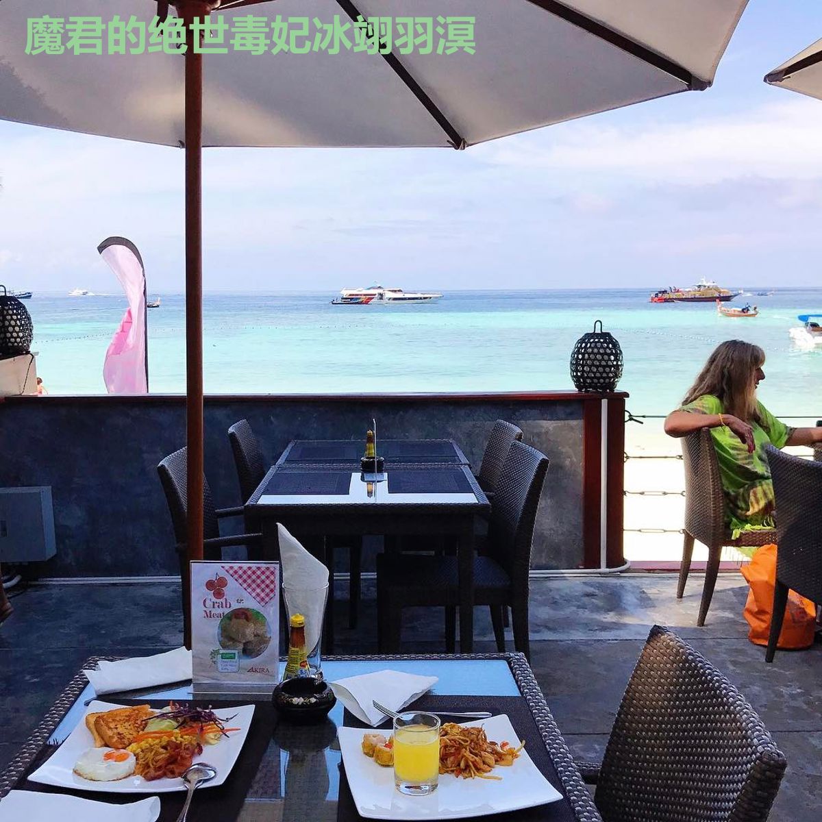 魔君的绝世毒妃冰翊羽溟