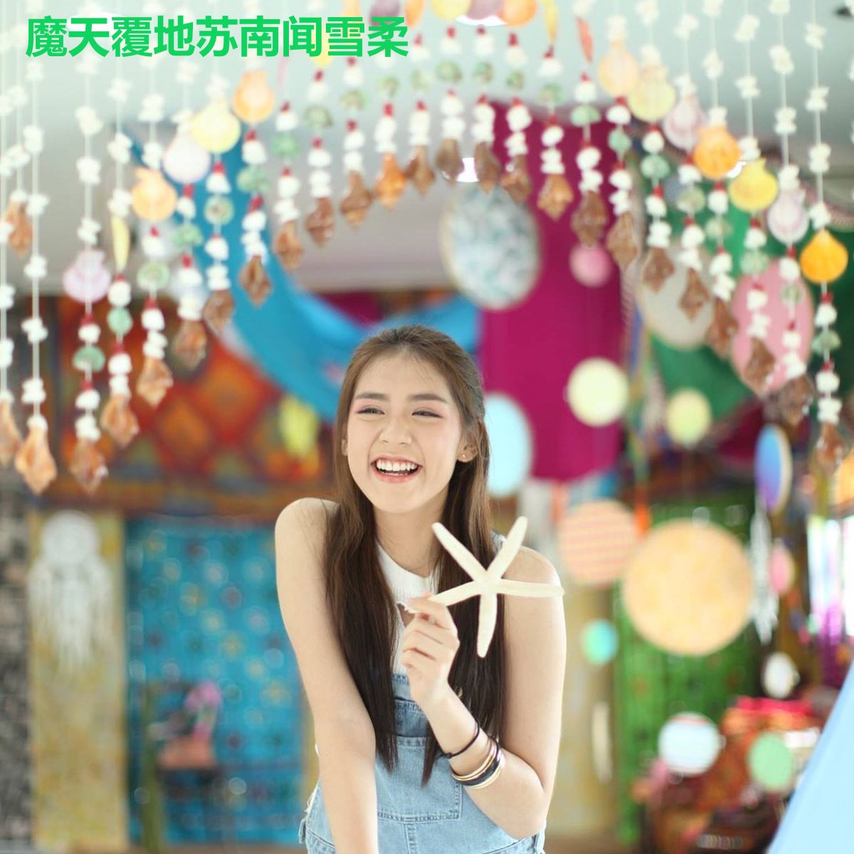 魔天覆地苏南闻雪柔