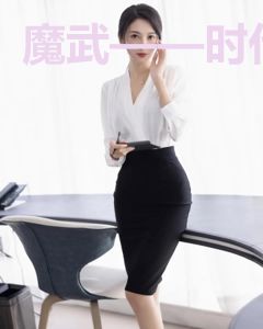 魔武——时代