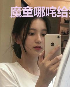 魔童哪咤给我上香，我传异火焚决