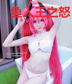 鱼人王之怒