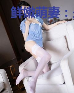 鲜嫩萌妻：少将，夫人跑了