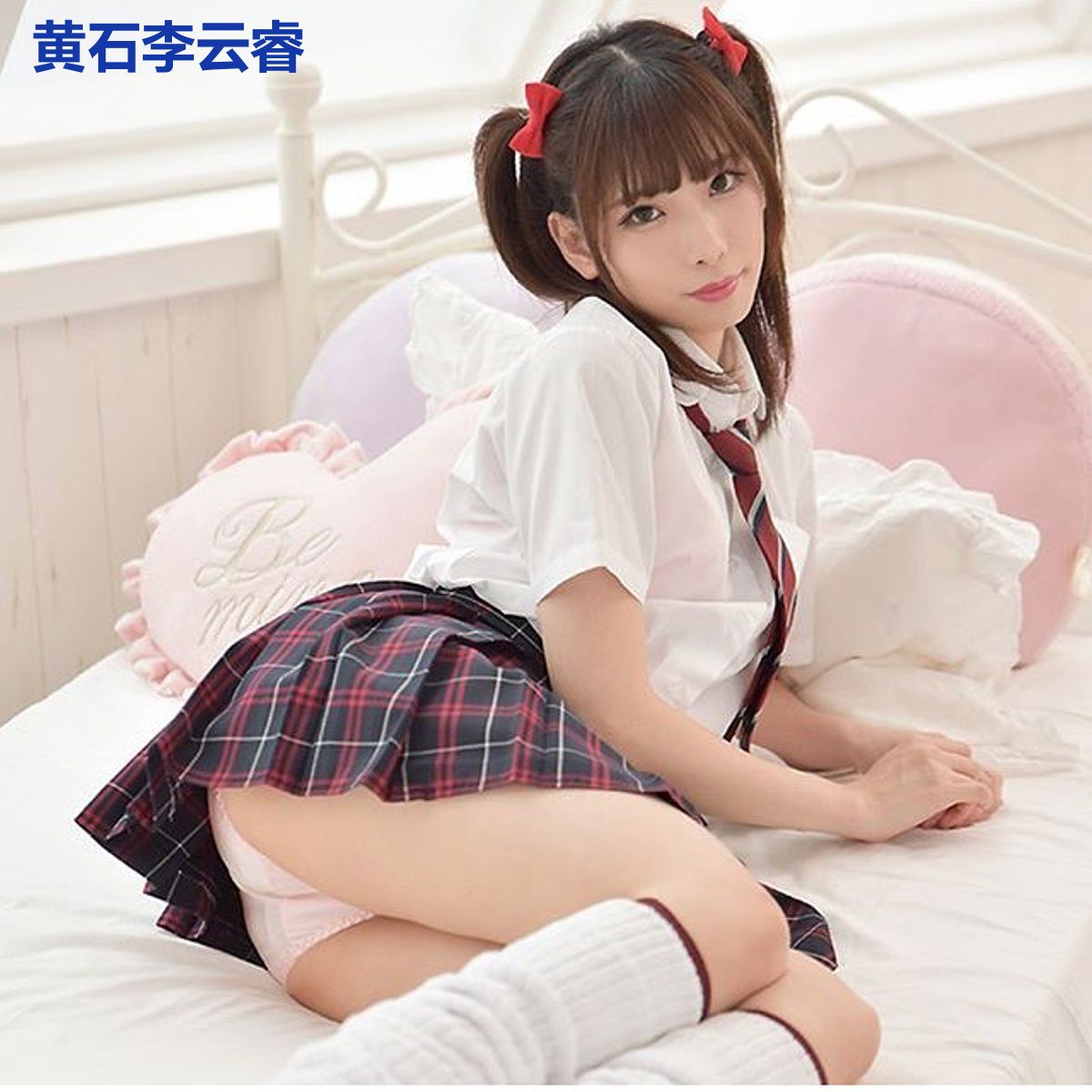 黄石李云睿