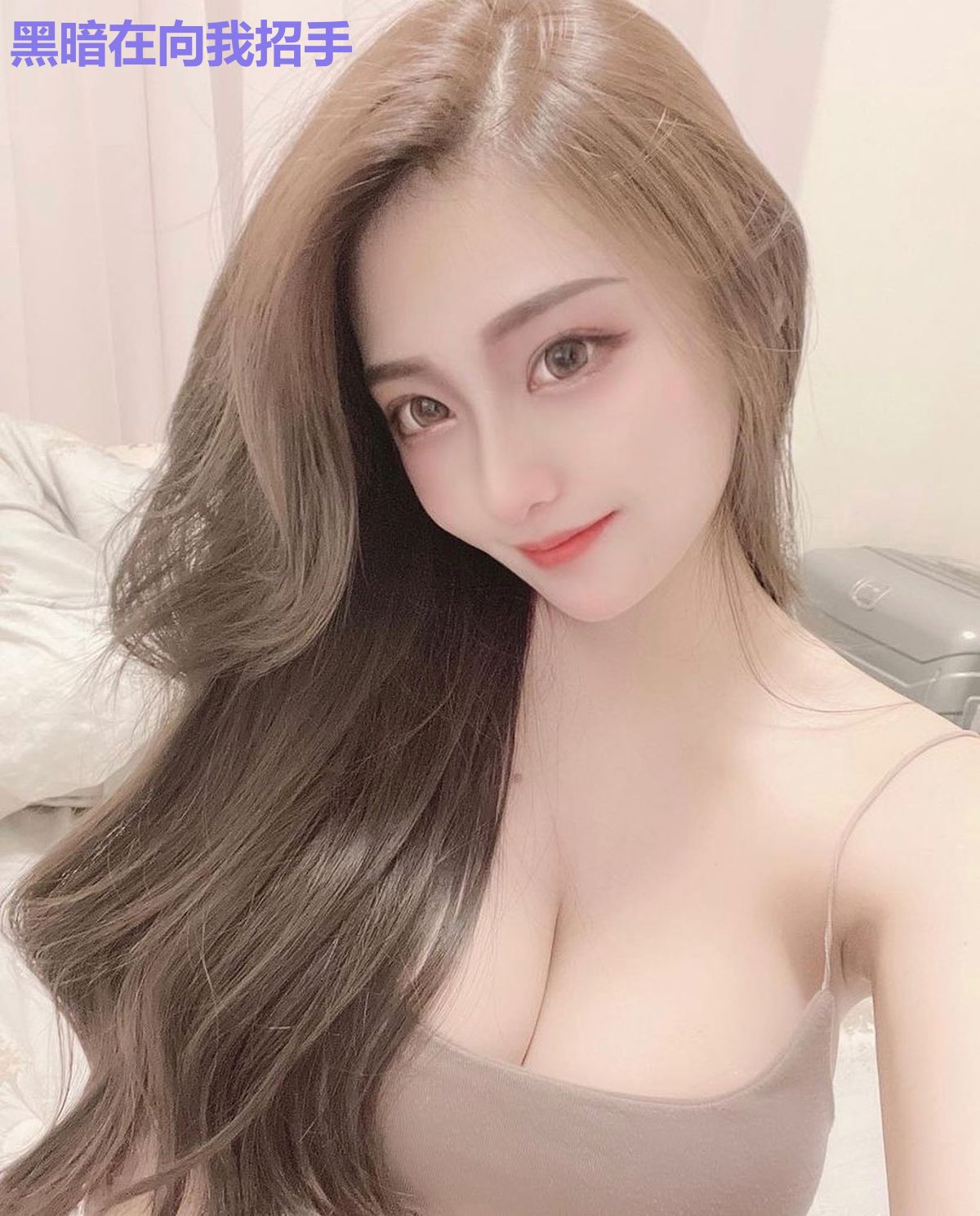 黑暗在向我招手