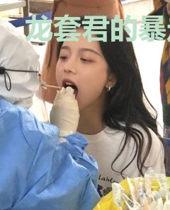 龙套君的暴走日常