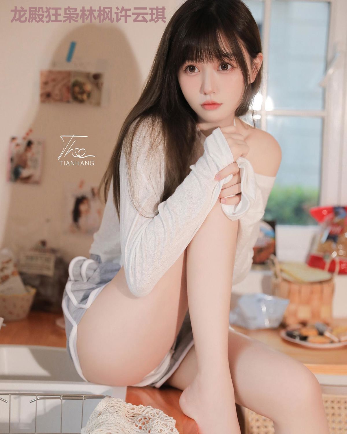 龙殿狂枭林枫许云琪