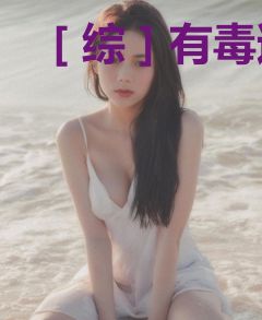 ［综］有毒迦勒底在线搞事