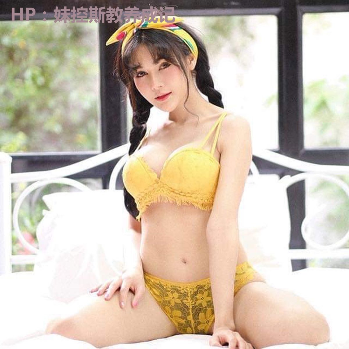 HP:妹控斯教养成记