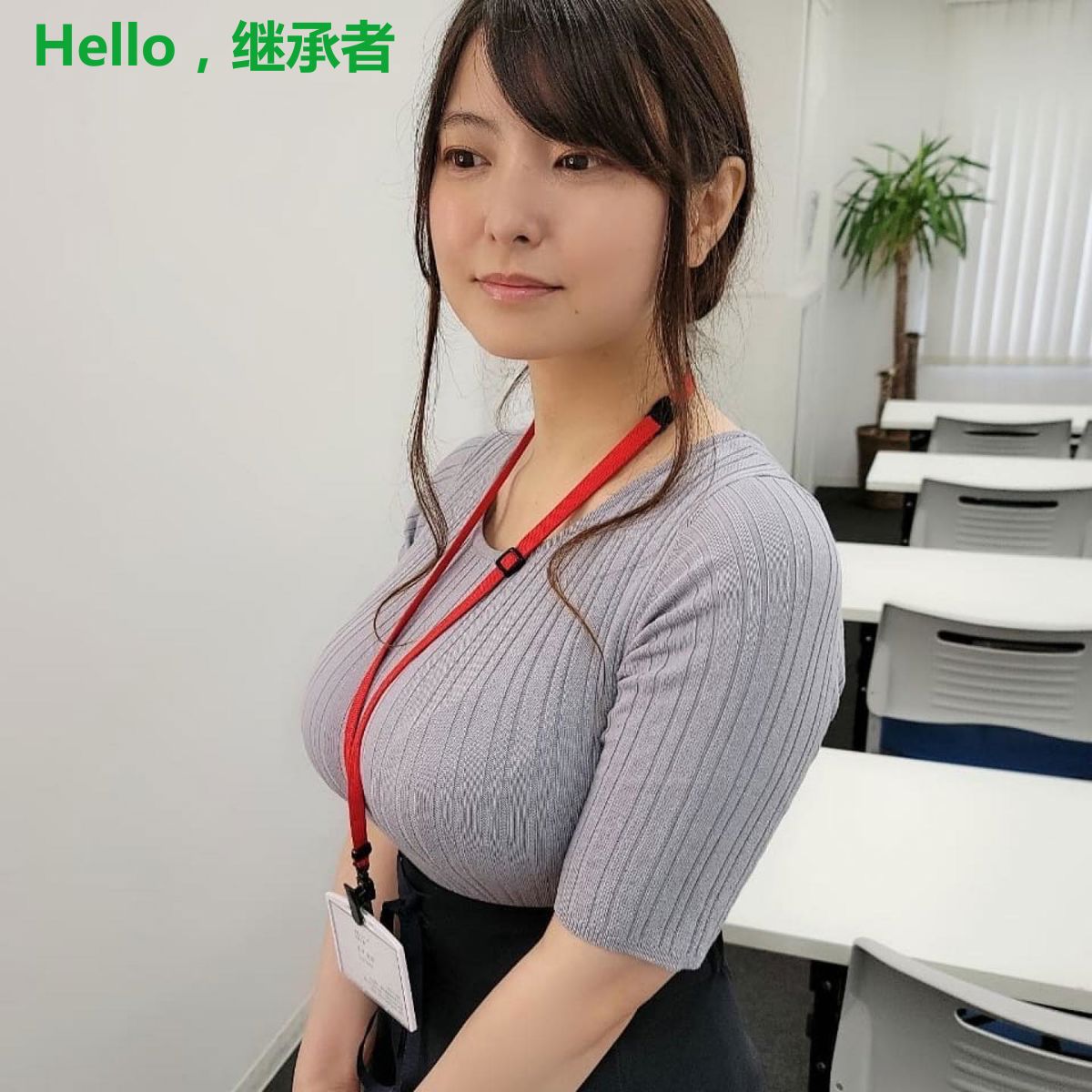 Hello,继承者