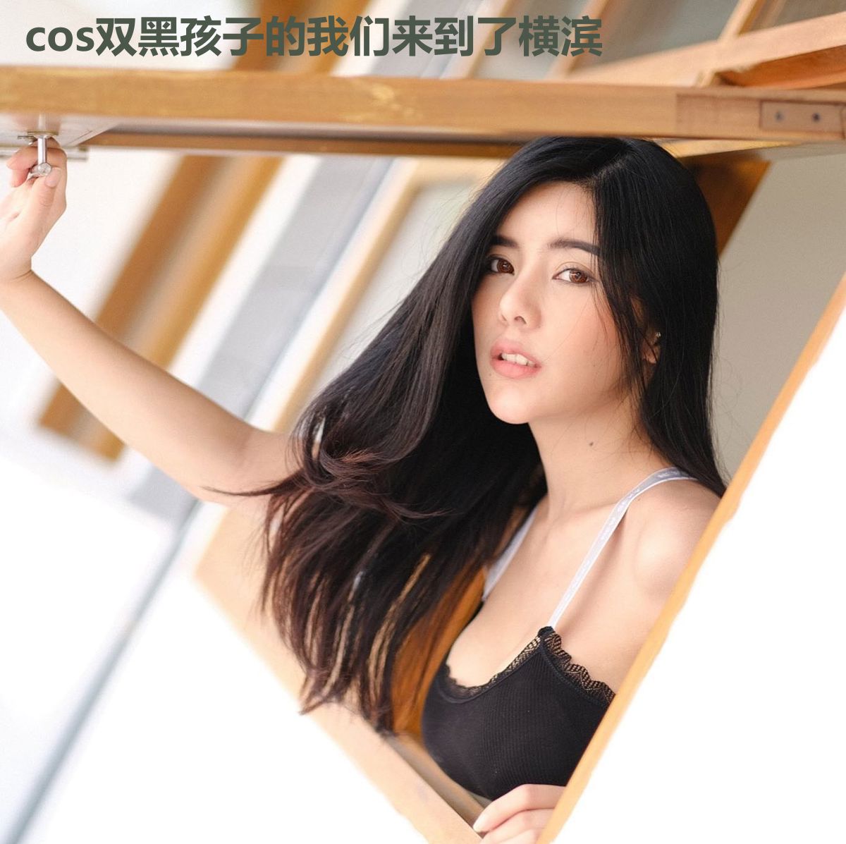 cos双黑孩子的我们来到了横滨
